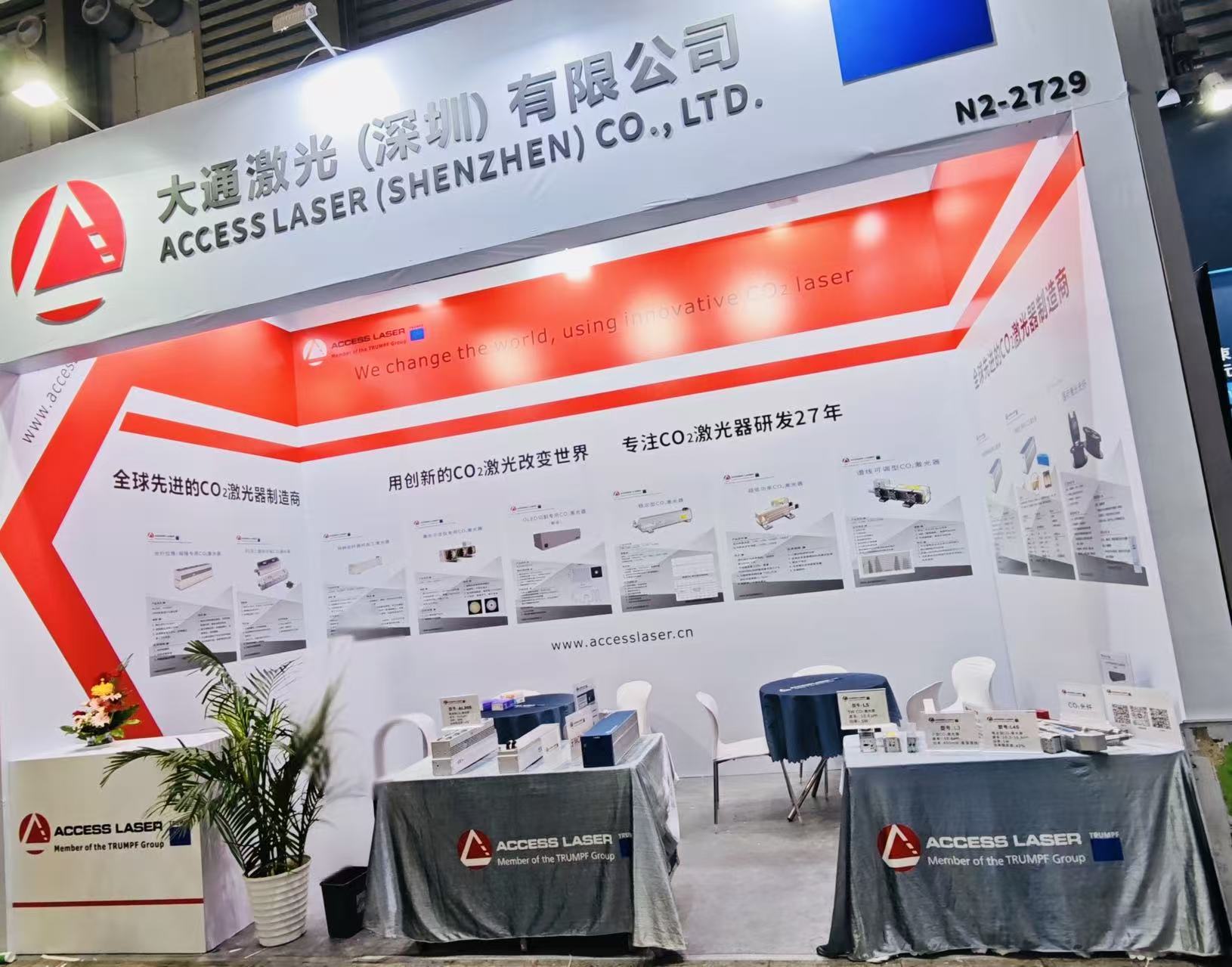 圆满收官|2026 慕尼黑上海光博会精彩回顾